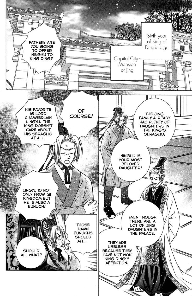 Read Scarlet Palace Manga Online
