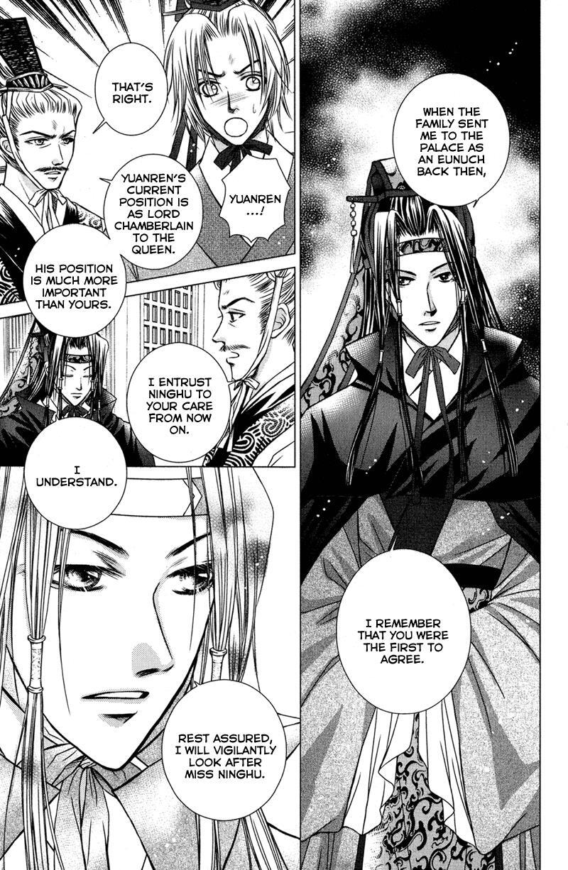 Read Scarlet Palace Manga Online