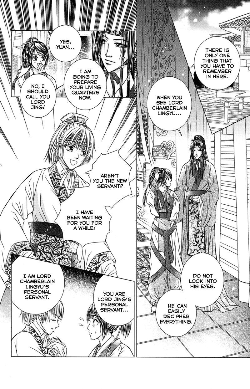 Read Scarlet Palace Manga Online