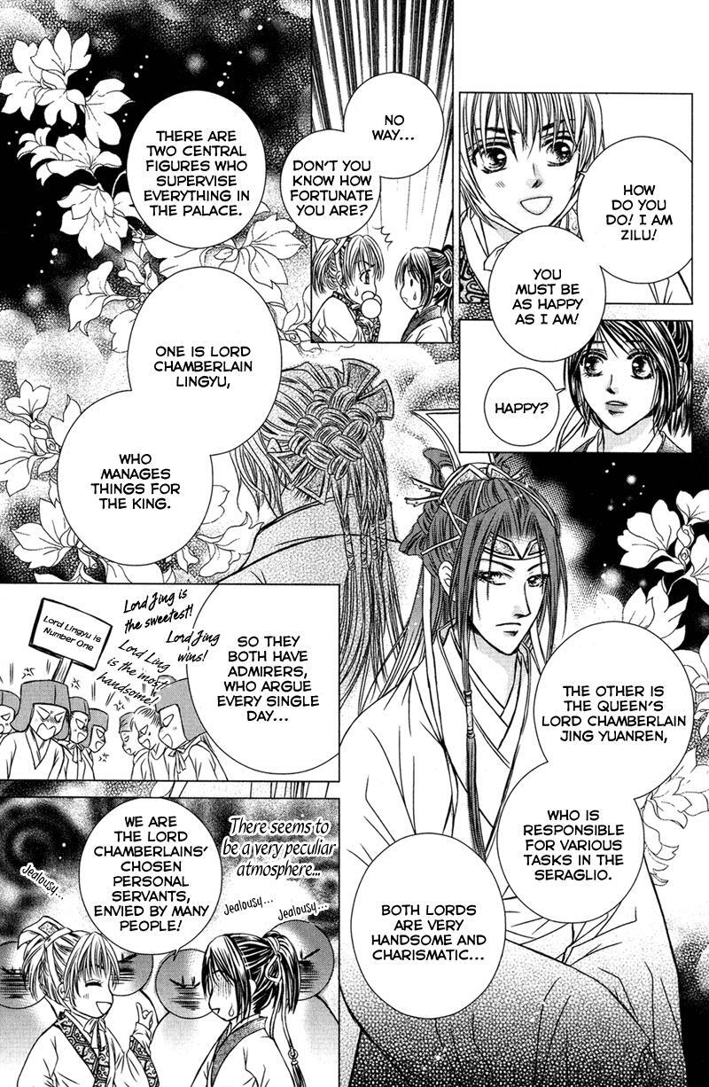 Read Scarlet Palace Manga Online