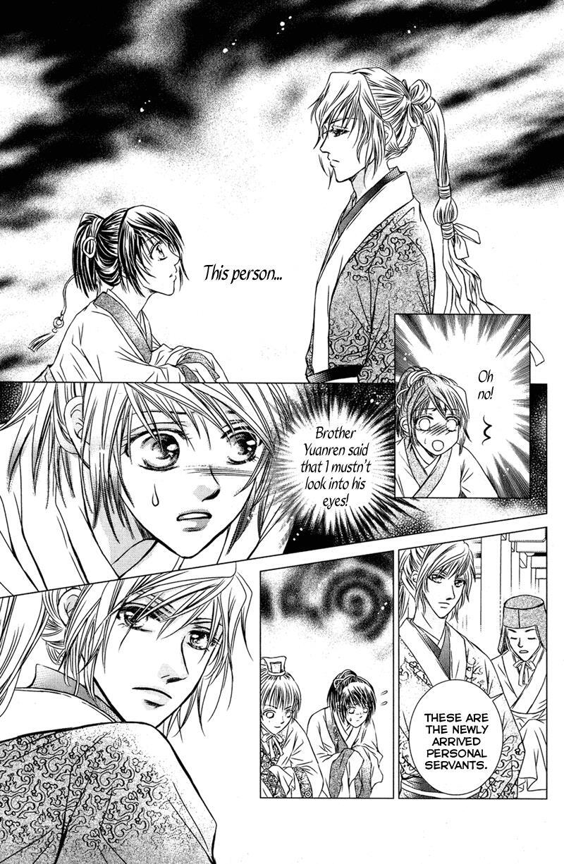 Read Scarlet Palace Manga Online