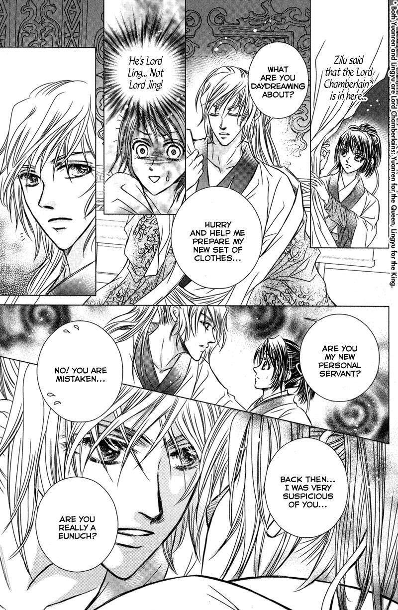 Read Scarlet Palace Manga Online