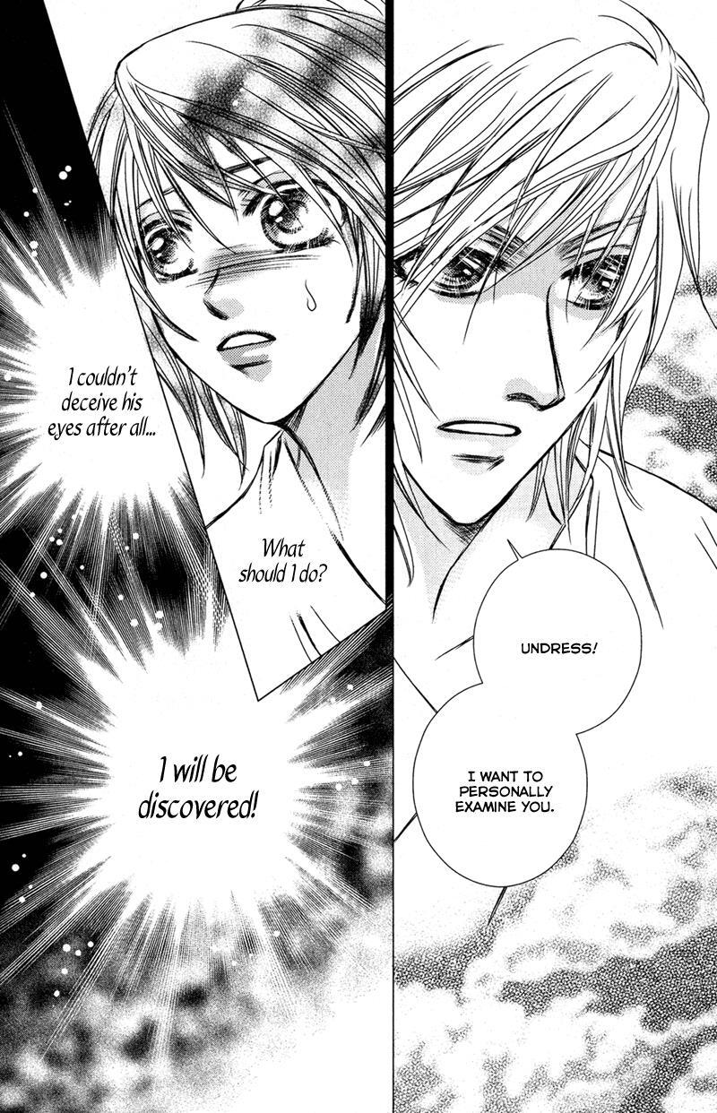 Read Scarlet Palace Manga Online