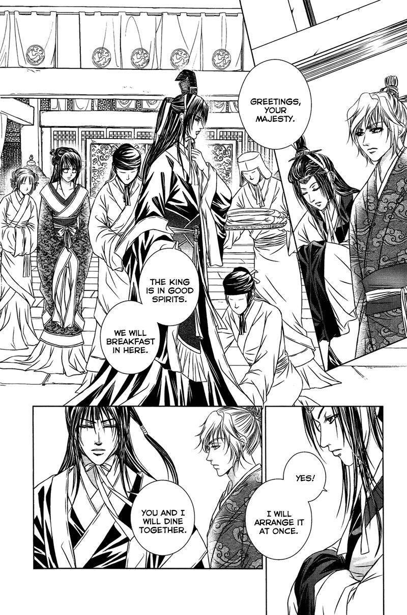 Read Scarlet Palace Manga Online