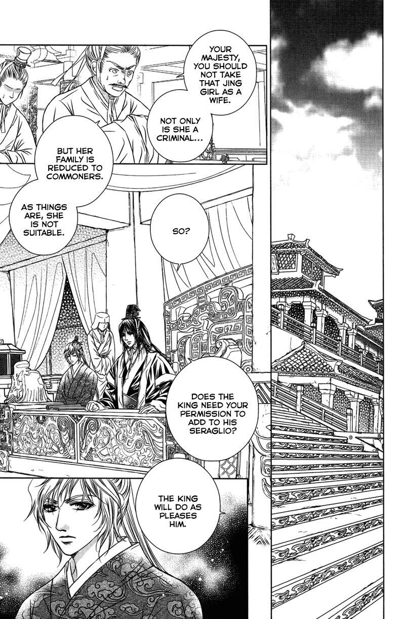 Read Scarlet Palace Manga Online