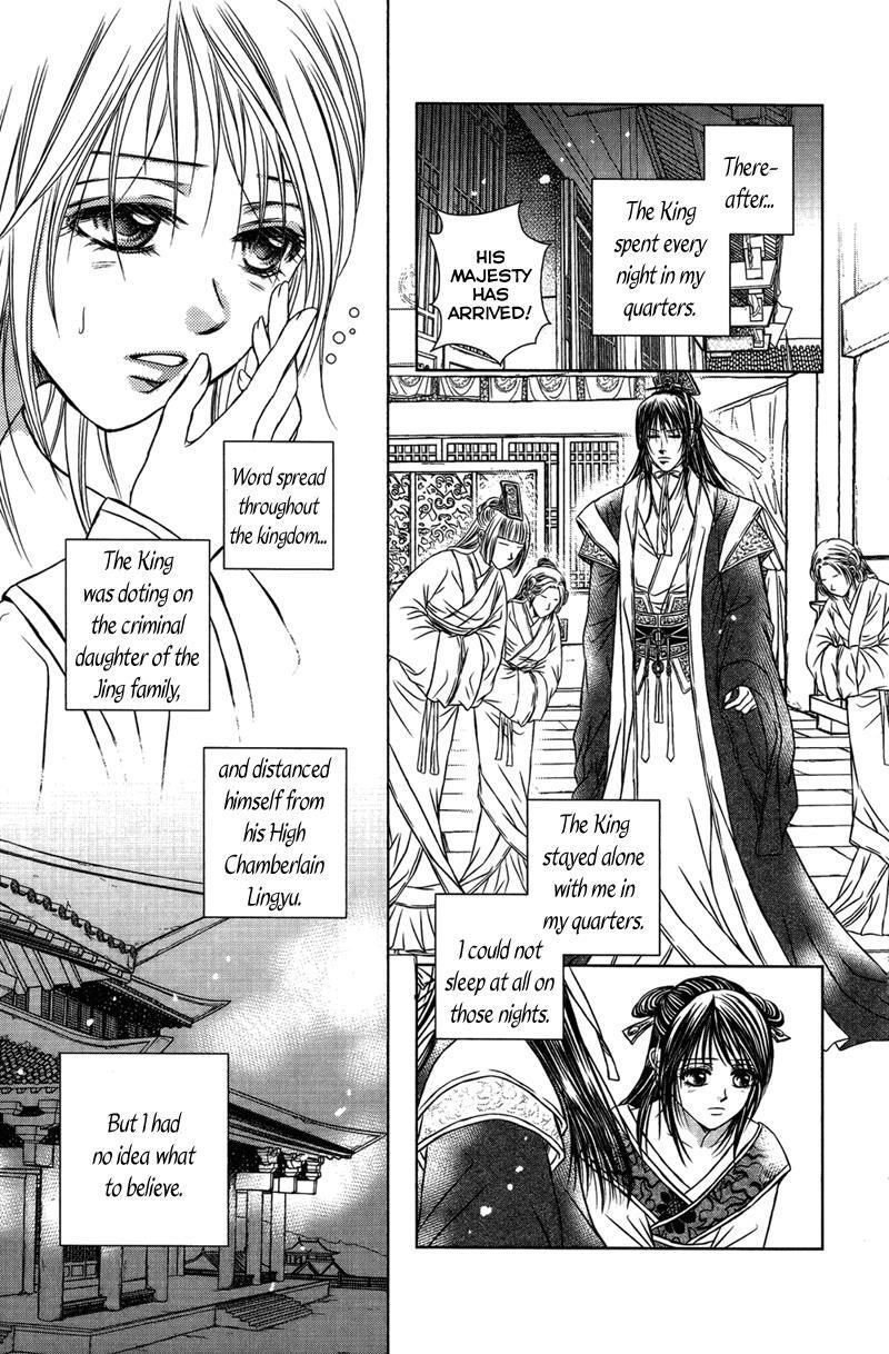 Read Scarlet Palace Manga Online