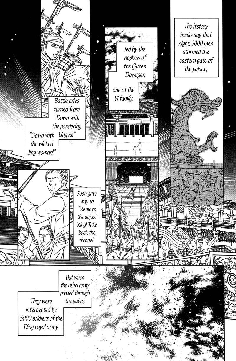Read Scarlet Palace Manga Online