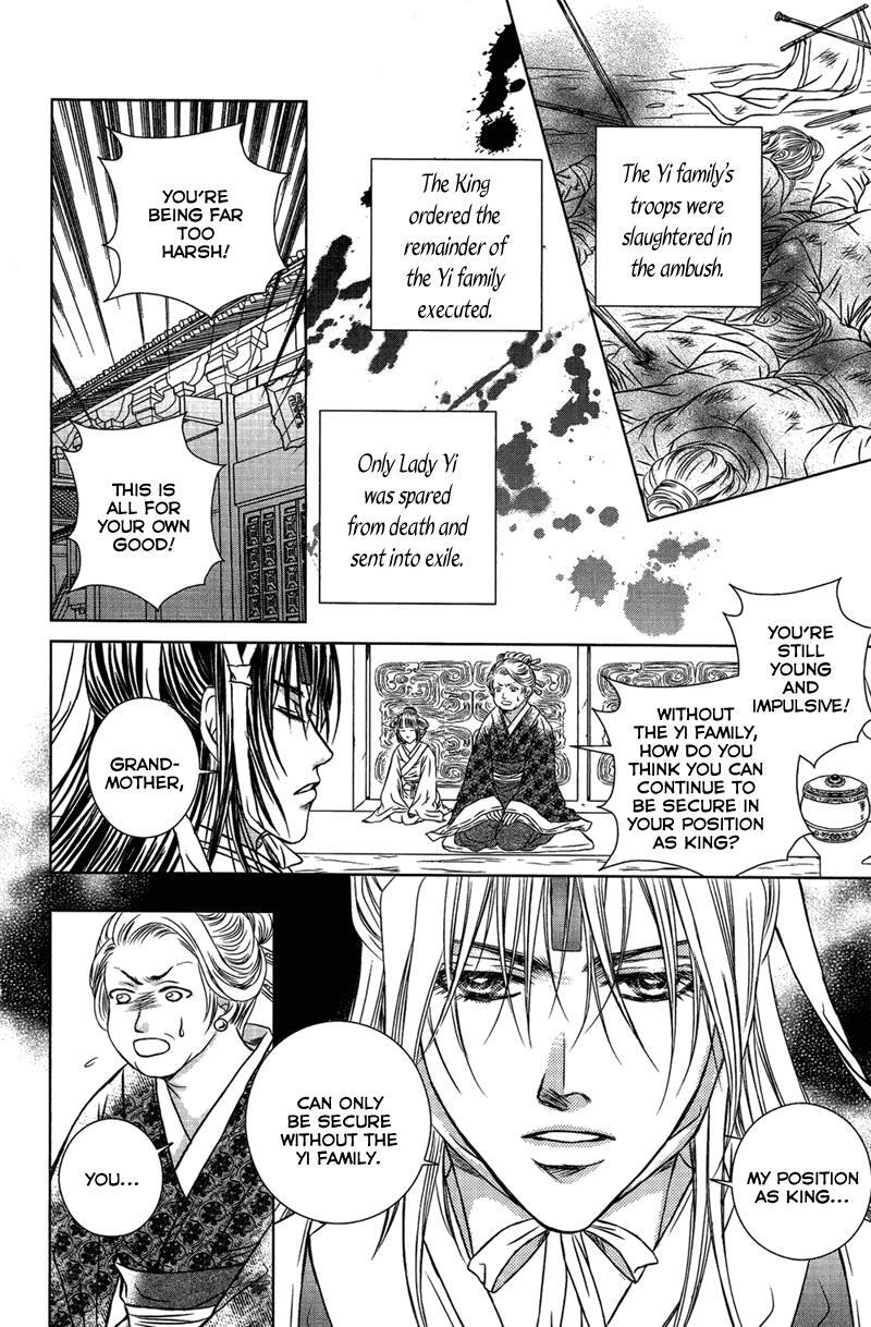 Read Scarlet Palace Manga Online