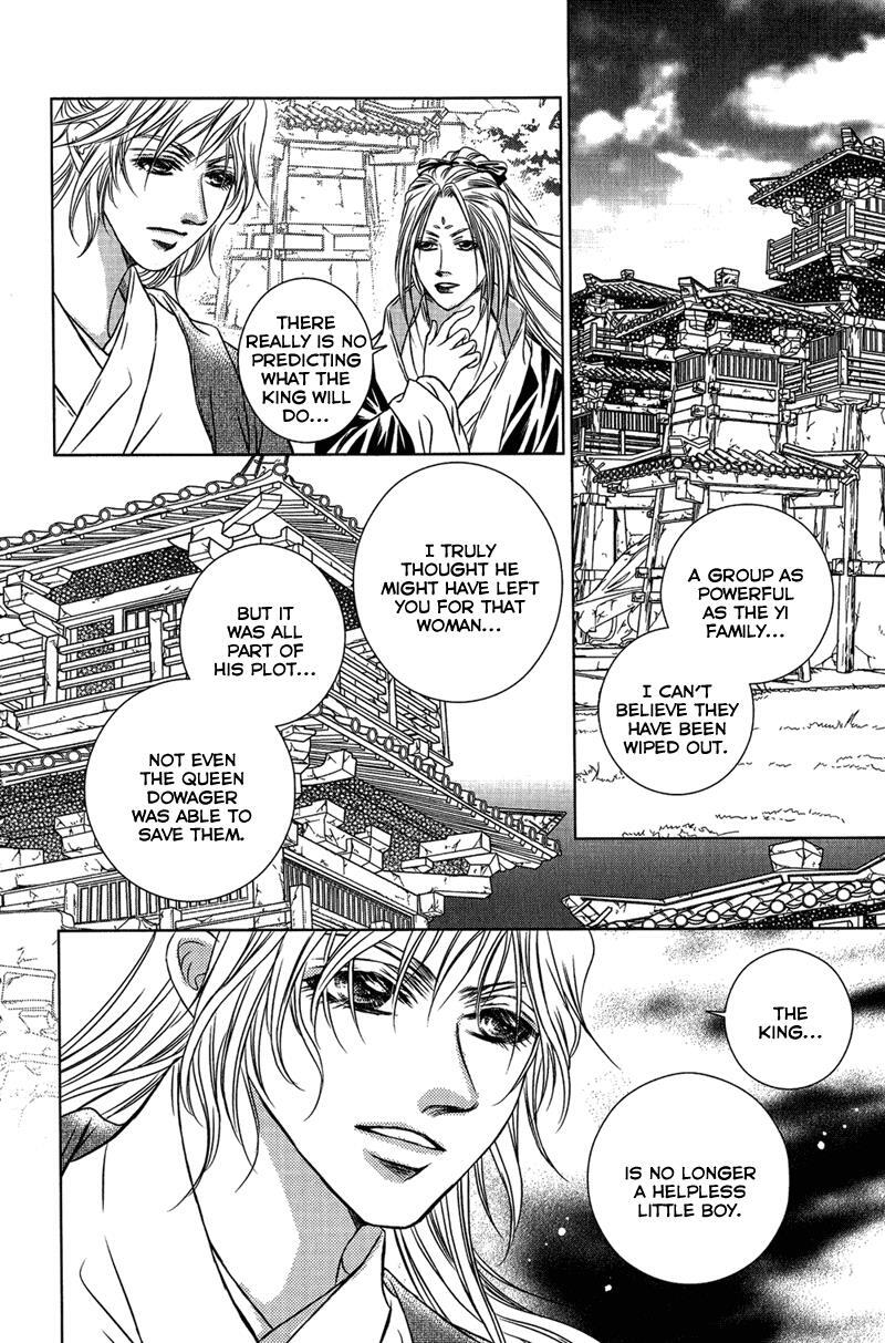 Read Scarlet Palace Manga Online