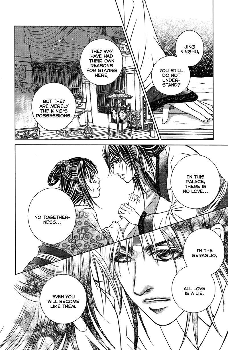 Read Scarlet Palace Manga Online