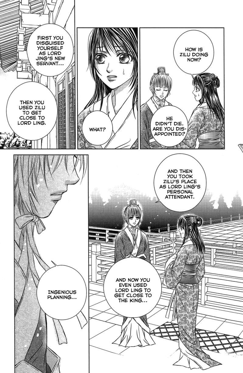 Read Scarlet Palace Manga Online