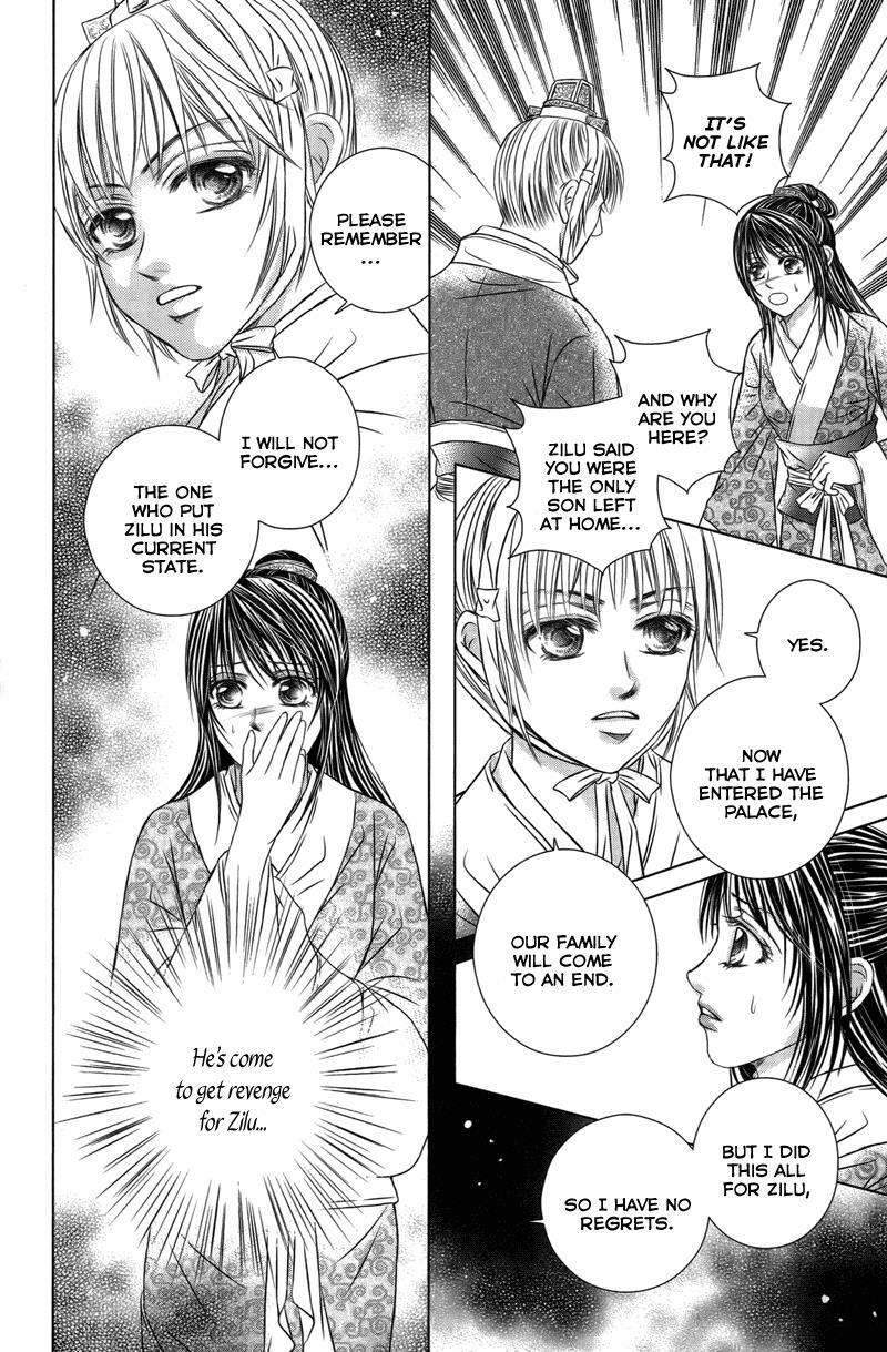 Read Scarlet Palace Manga Online