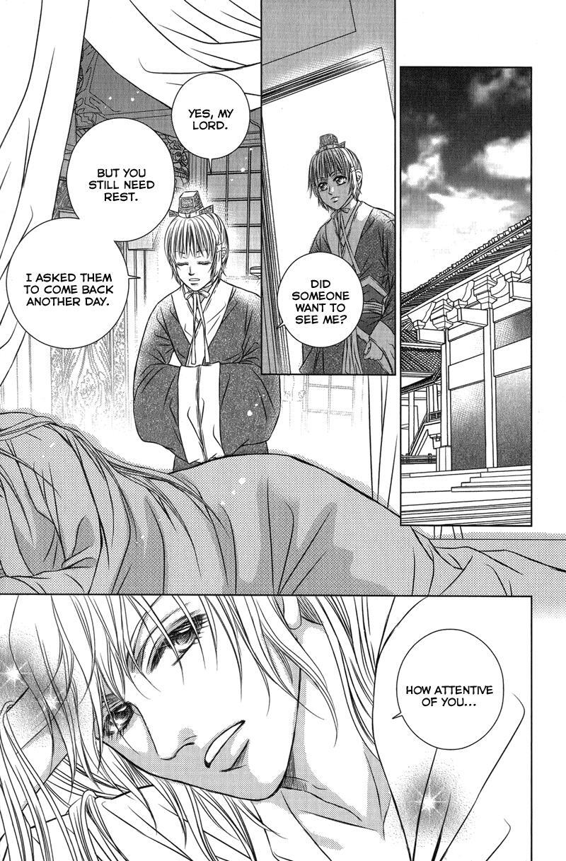 Read Scarlet Palace Manga Online