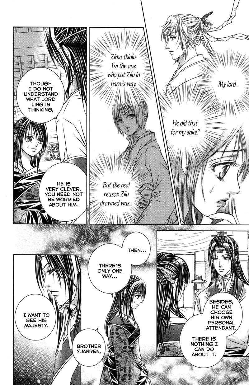Read Scarlet Palace Manga Online