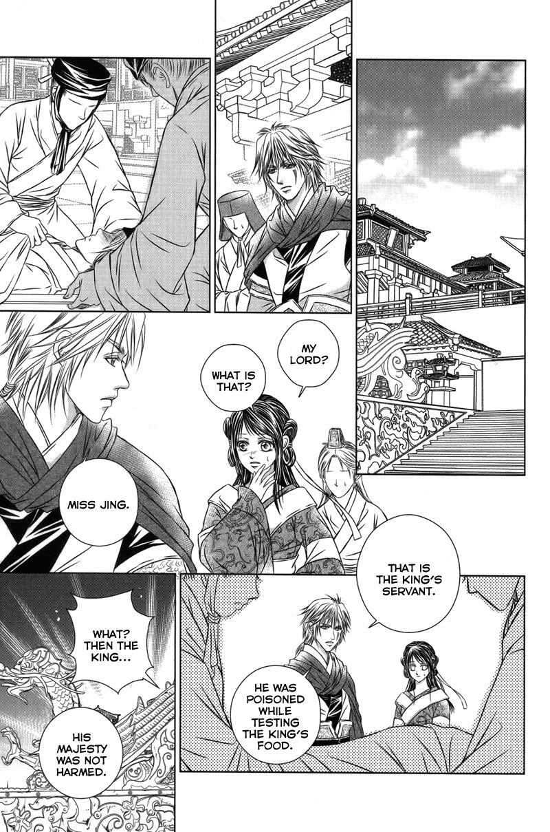 Read Scarlet Palace Manga Online