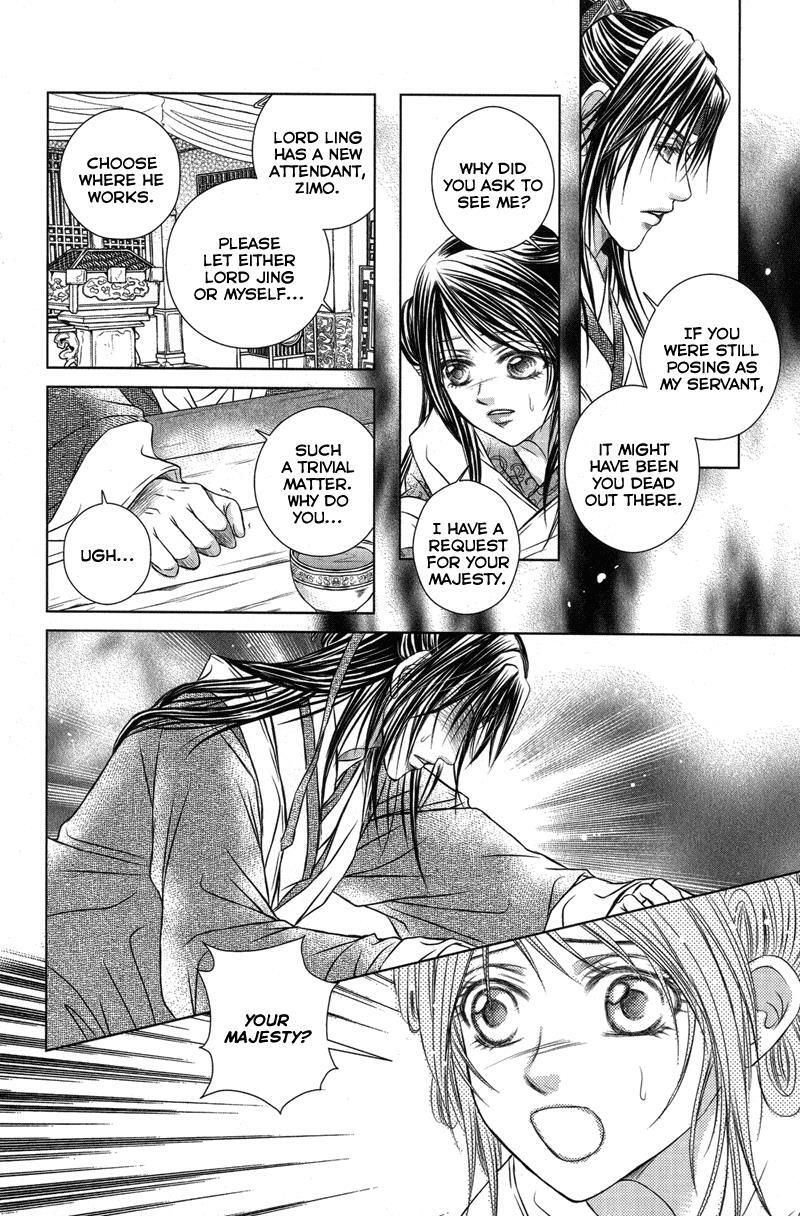 Read Scarlet Palace Manga Online