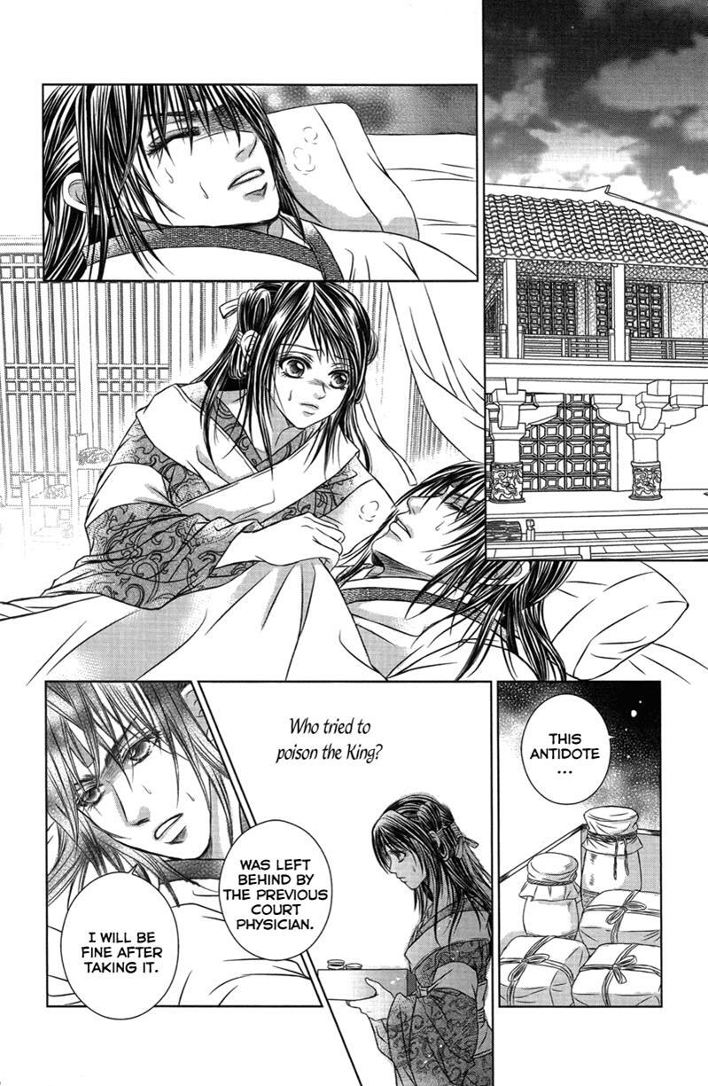 Read Scarlet Palace Manga Online