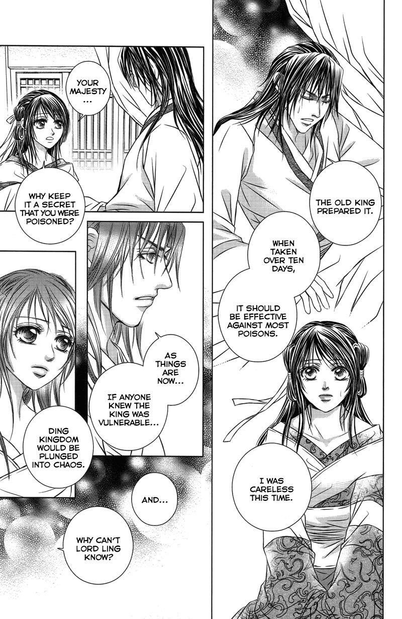 Read Scarlet Palace Manga Online