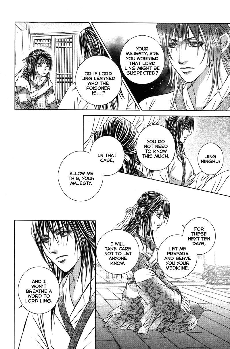 Read Scarlet Palace Manga Online