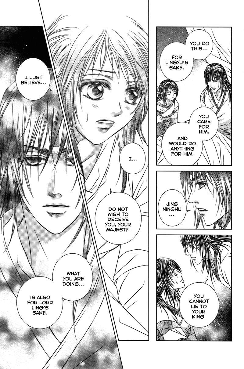 Read Scarlet Palace Manga Online