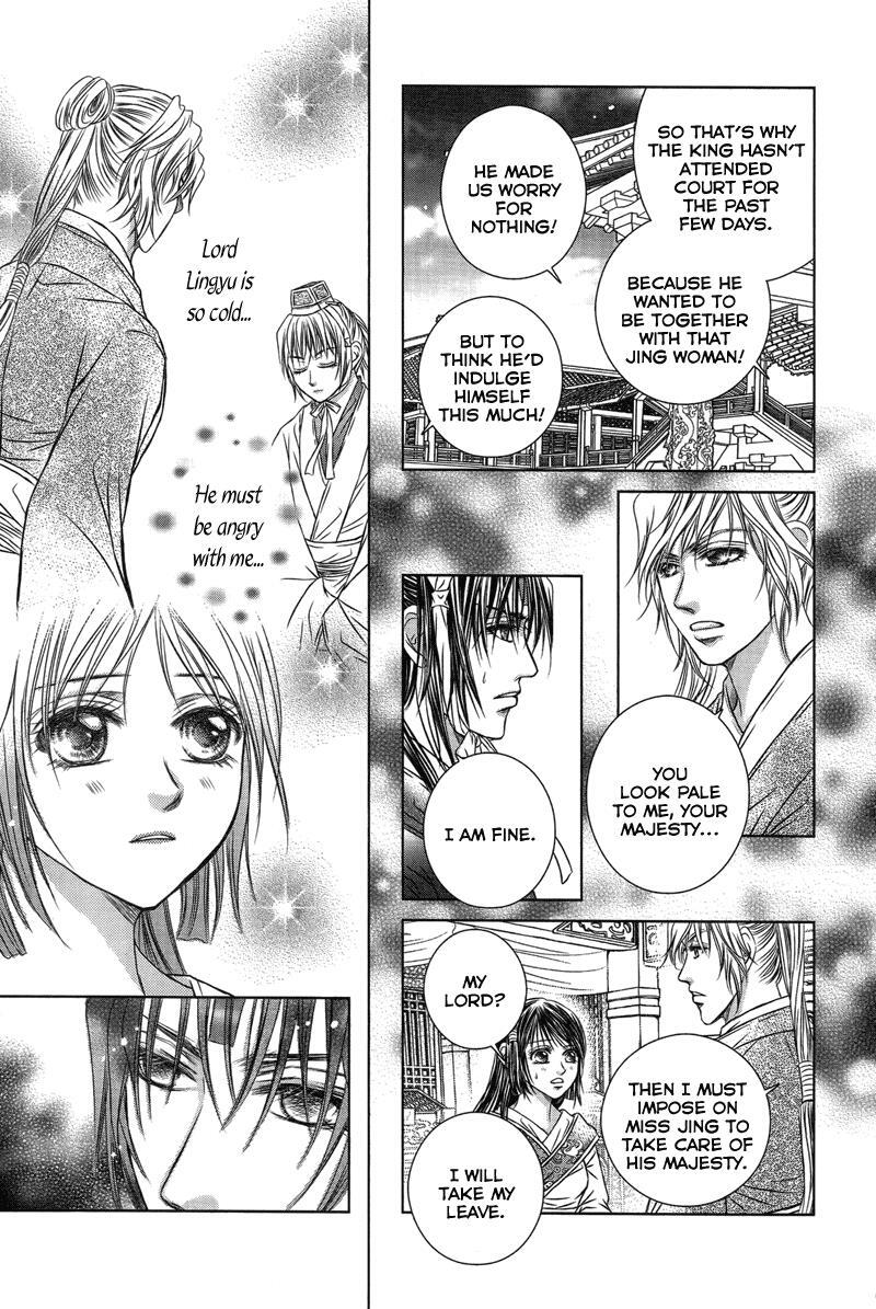 Read Scarlet Palace Manga Online