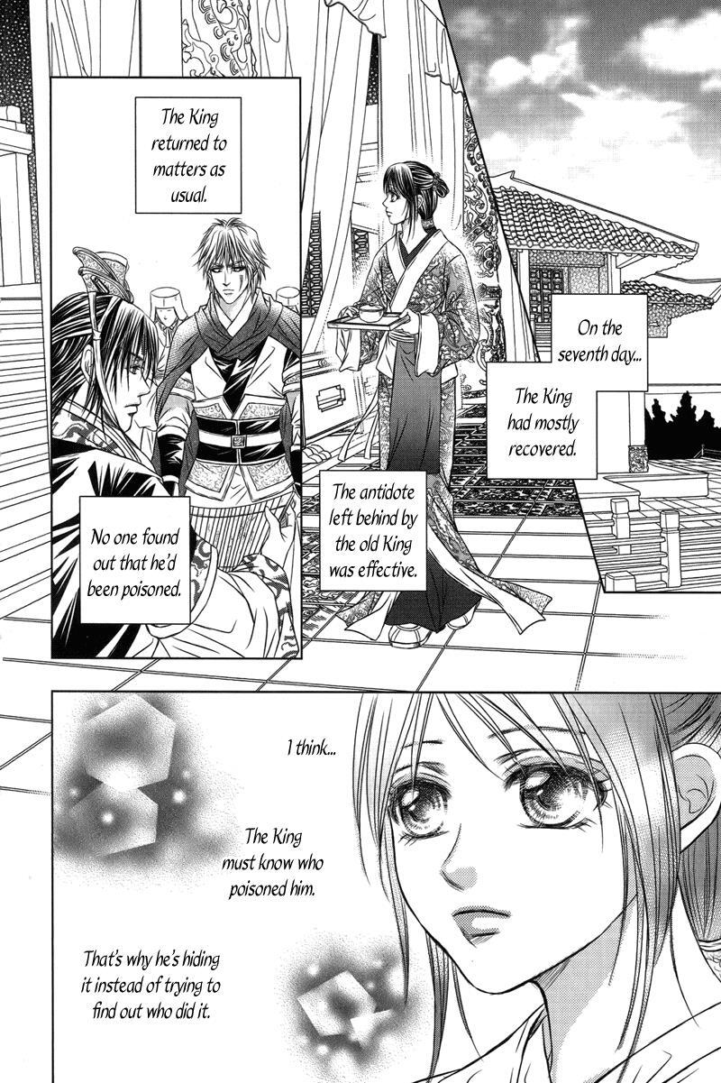 Read Scarlet Palace Manga Online