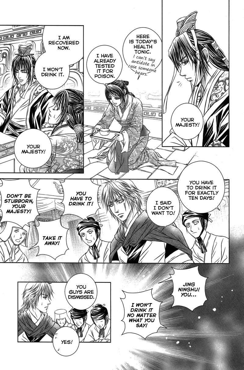 Read Scarlet Palace Manga Online