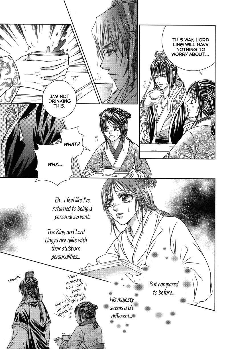 Read Scarlet Palace Manga Online