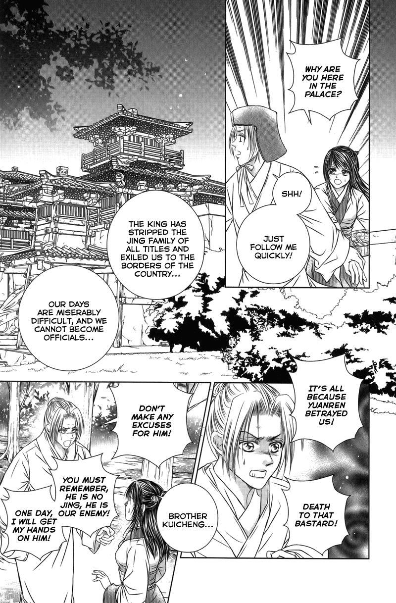 Read Scarlet Palace Manga Online