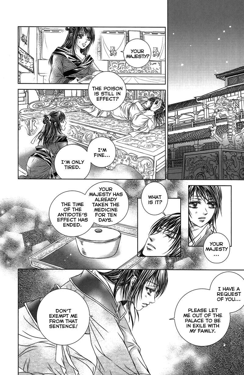 Read Scarlet Palace Manga Online
