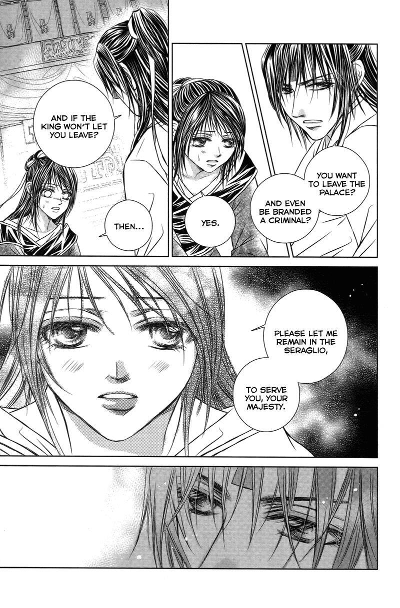 Read Scarlet Palace Manga Online