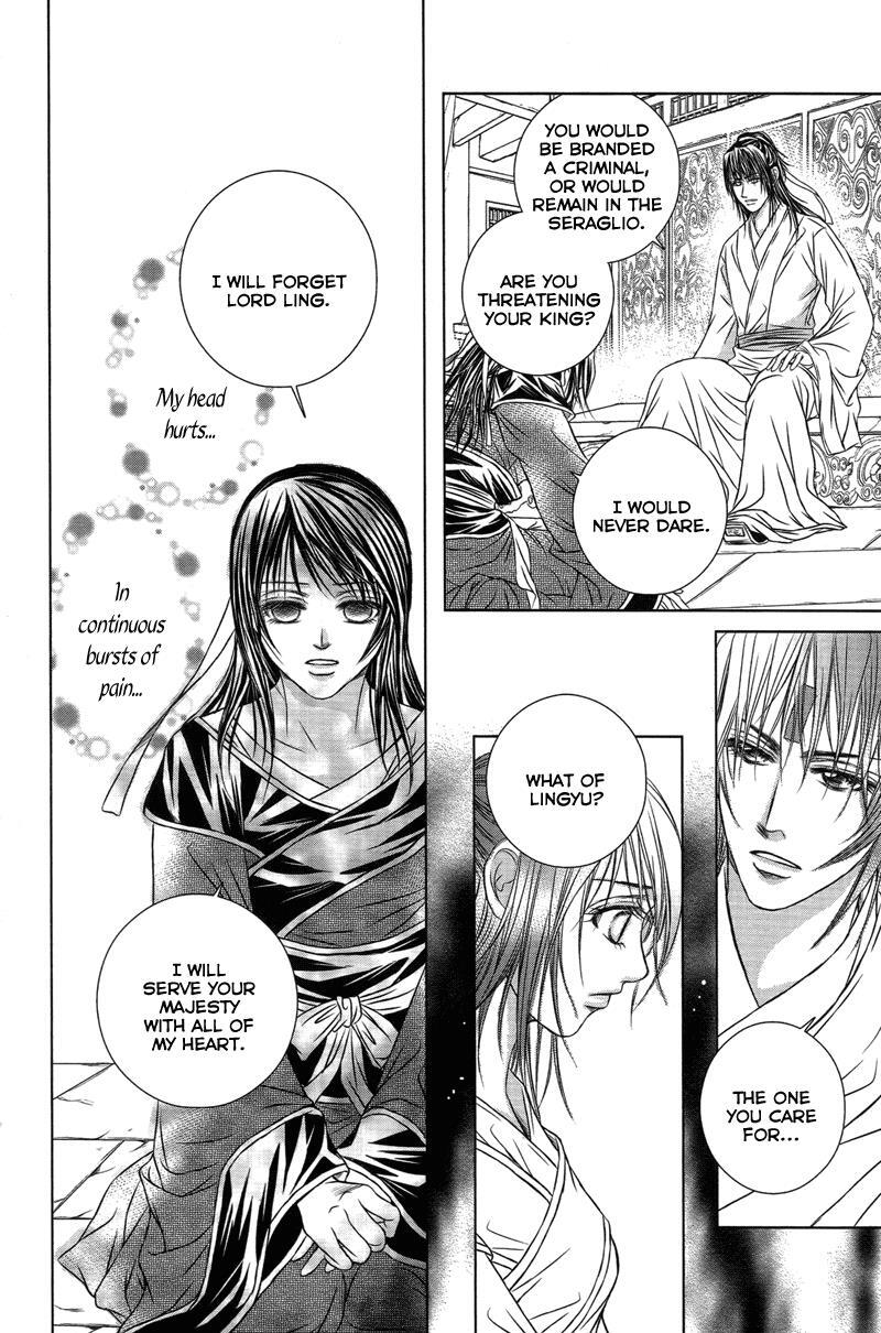 Read Scarlet Palace Manga Online
