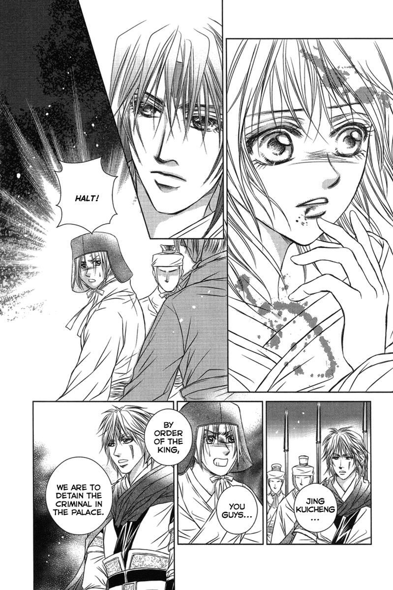 Read Scarlet Palace Manga Online