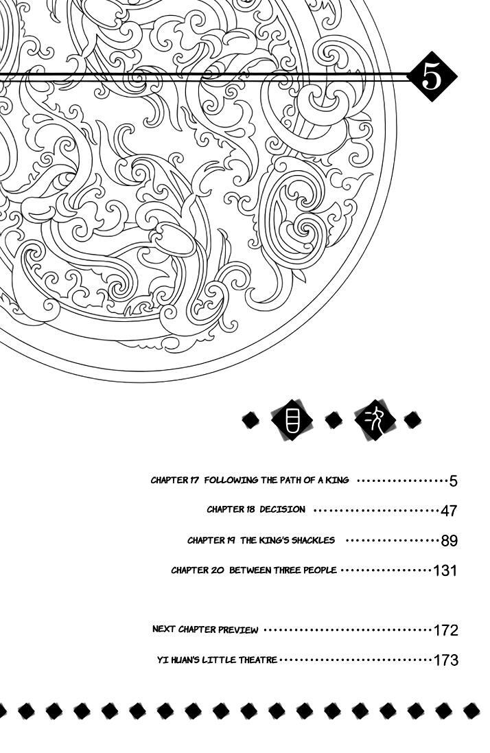 Read Scarlet Palace Manga Online
