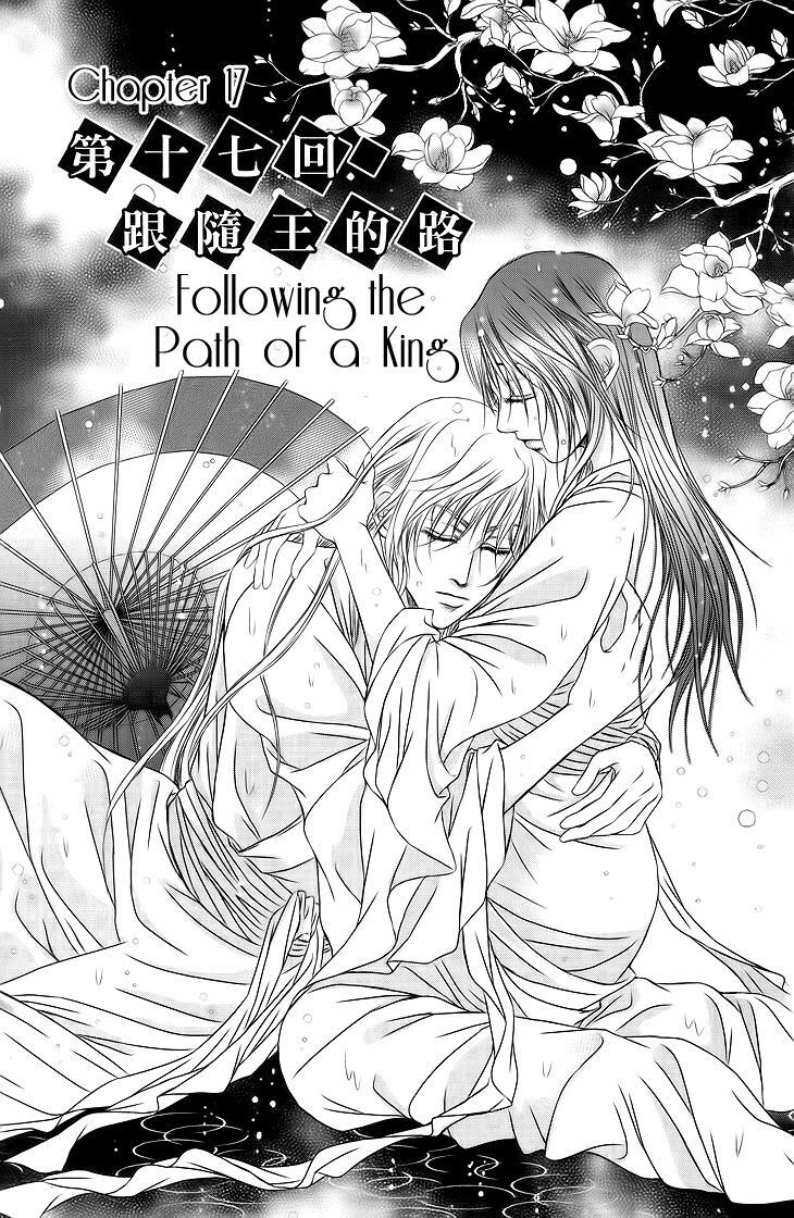 Read Scarlet Palace Manga Online