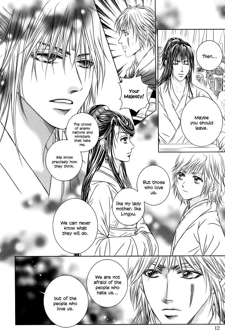 Read Scarlet Palace Manga Online