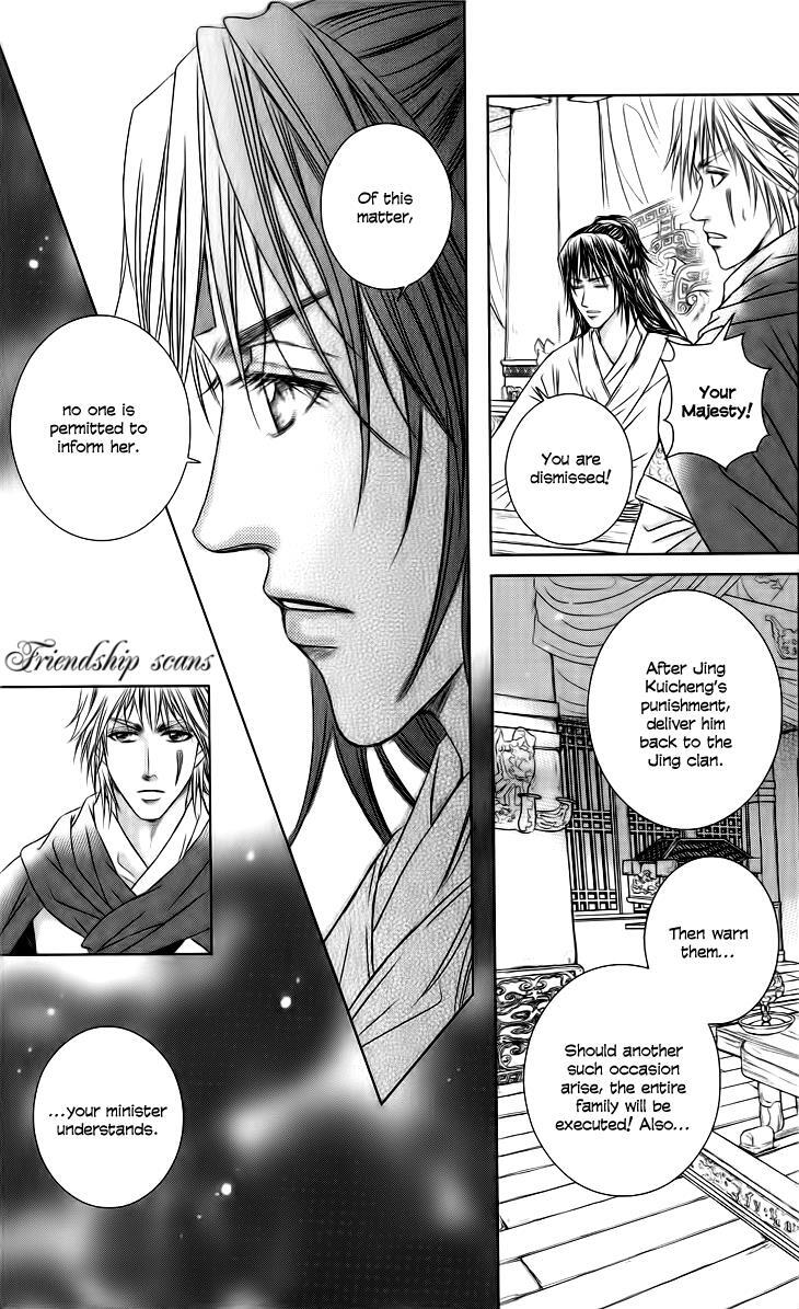 Read Scarlet Palace Manga Online