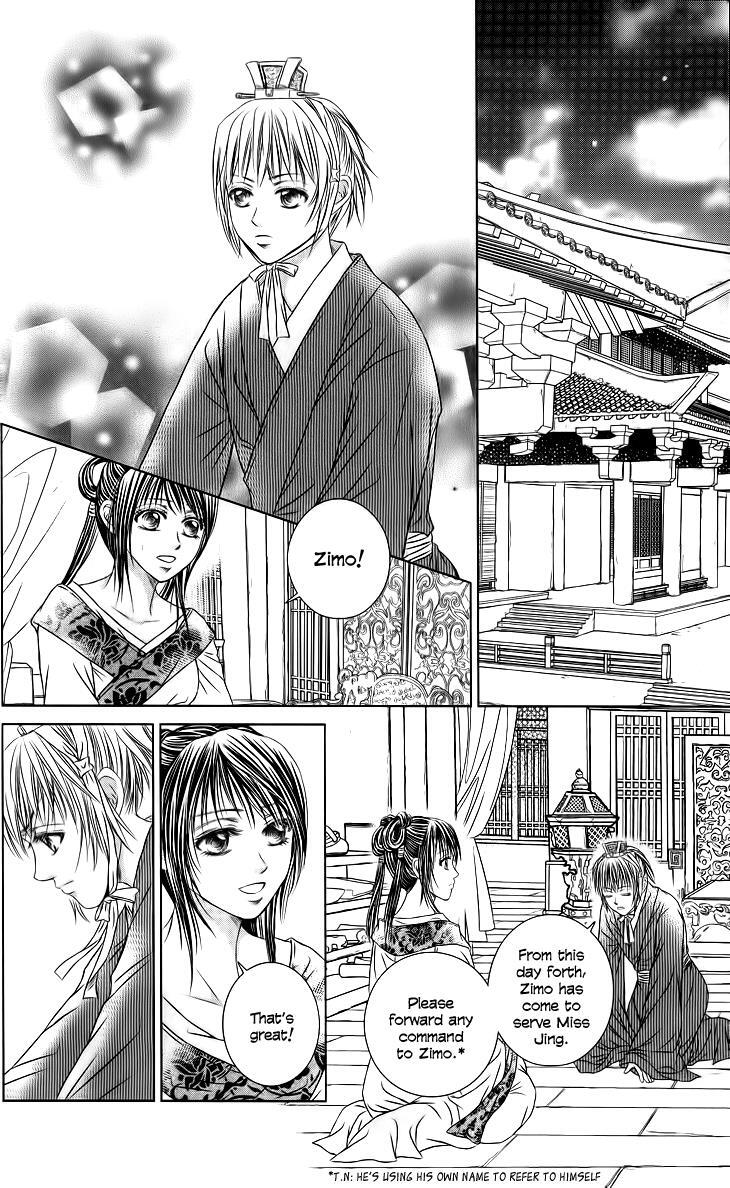 Read Scarlet Palace Manga Online