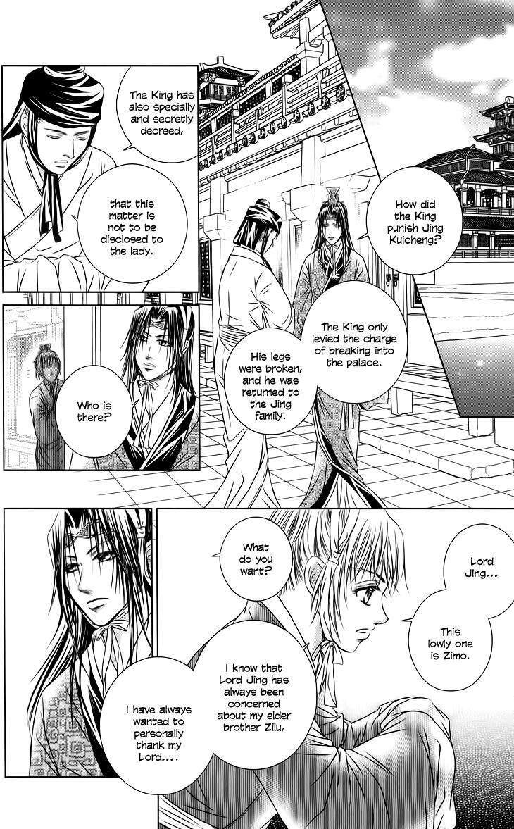 Read Scarlet Palace Manga Online