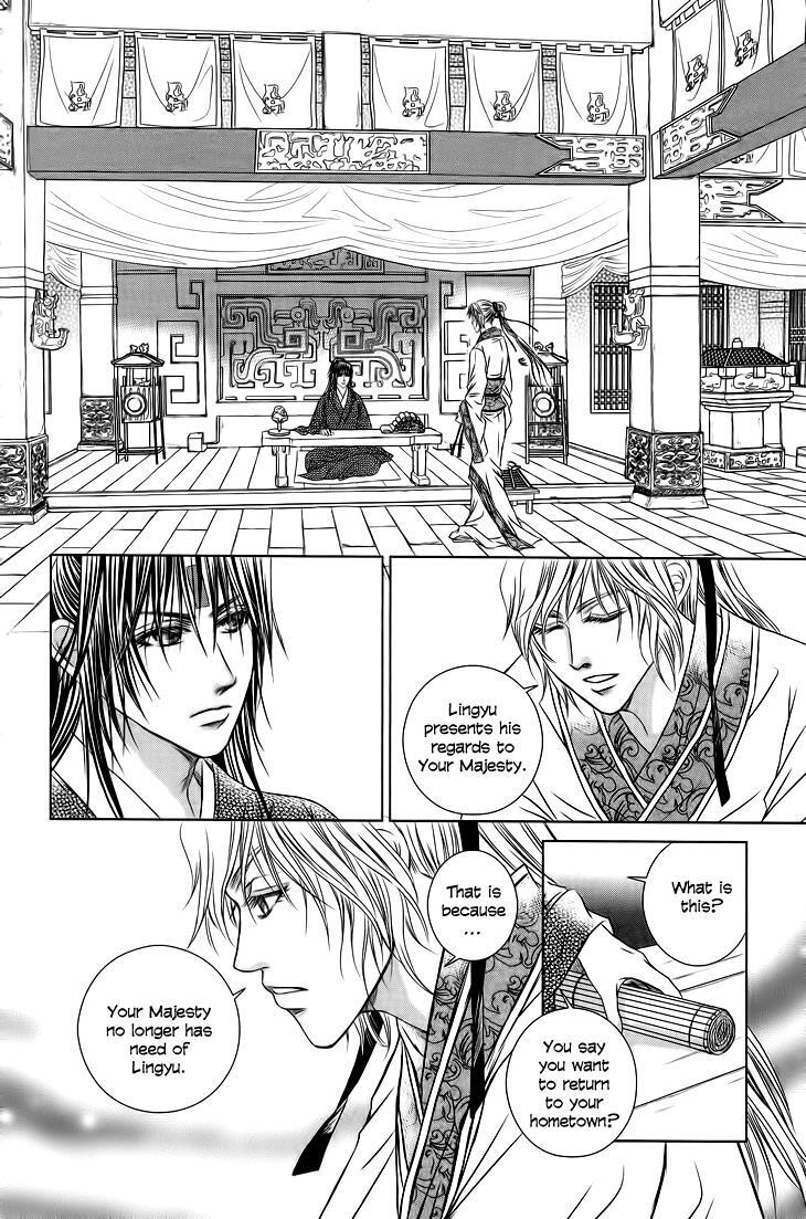Read Scarlet Palace Manga Online