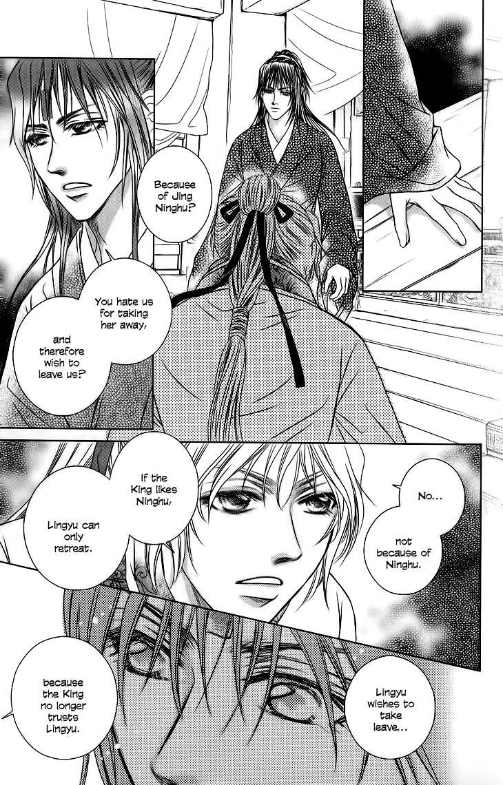 Read Scarlet Palace Manga Online