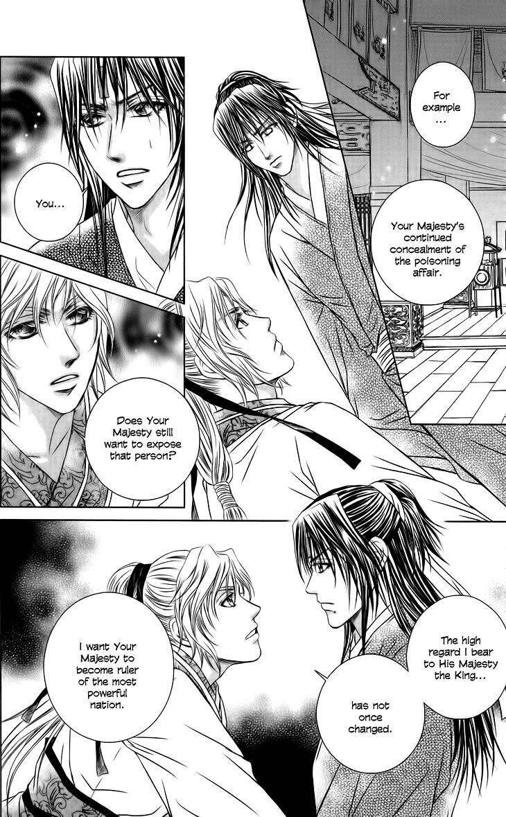 Read Scarlet Palace Manga Online
