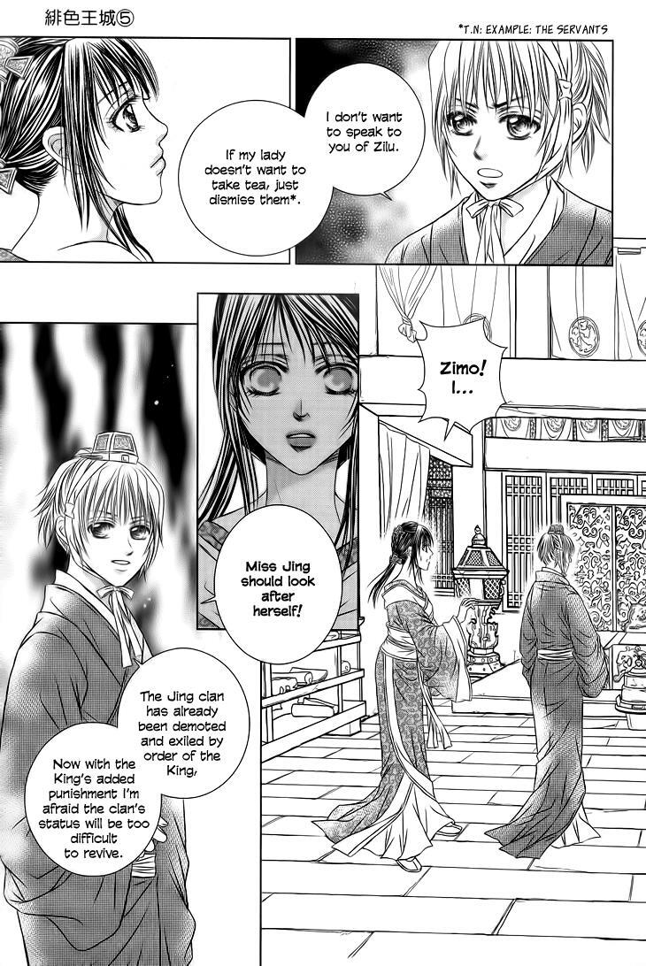 Read Scarlet Palace Manga Online