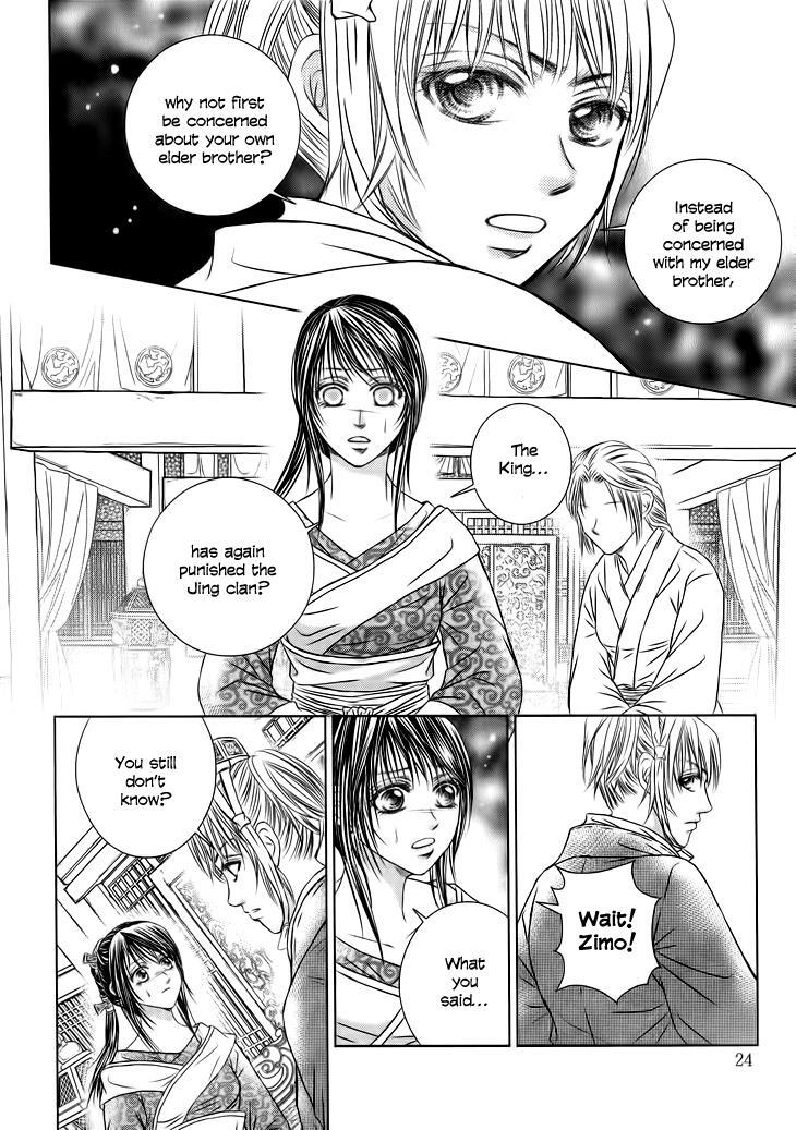 Read Scarlet Palace Manga Online