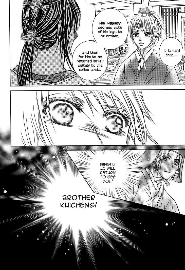 Read Scarlet Palace Manga Online