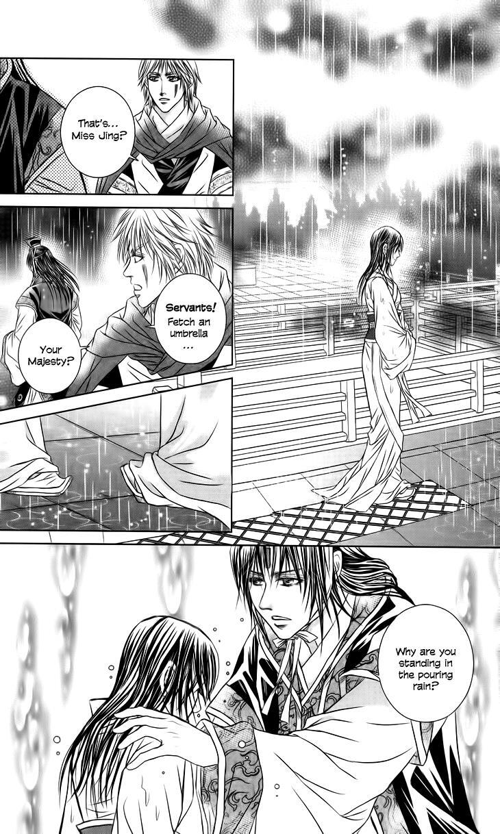 Read Scarlet Palace Manga Online