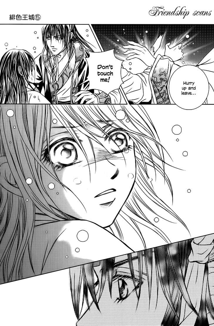 Read Scarlet Palace Manga Online
