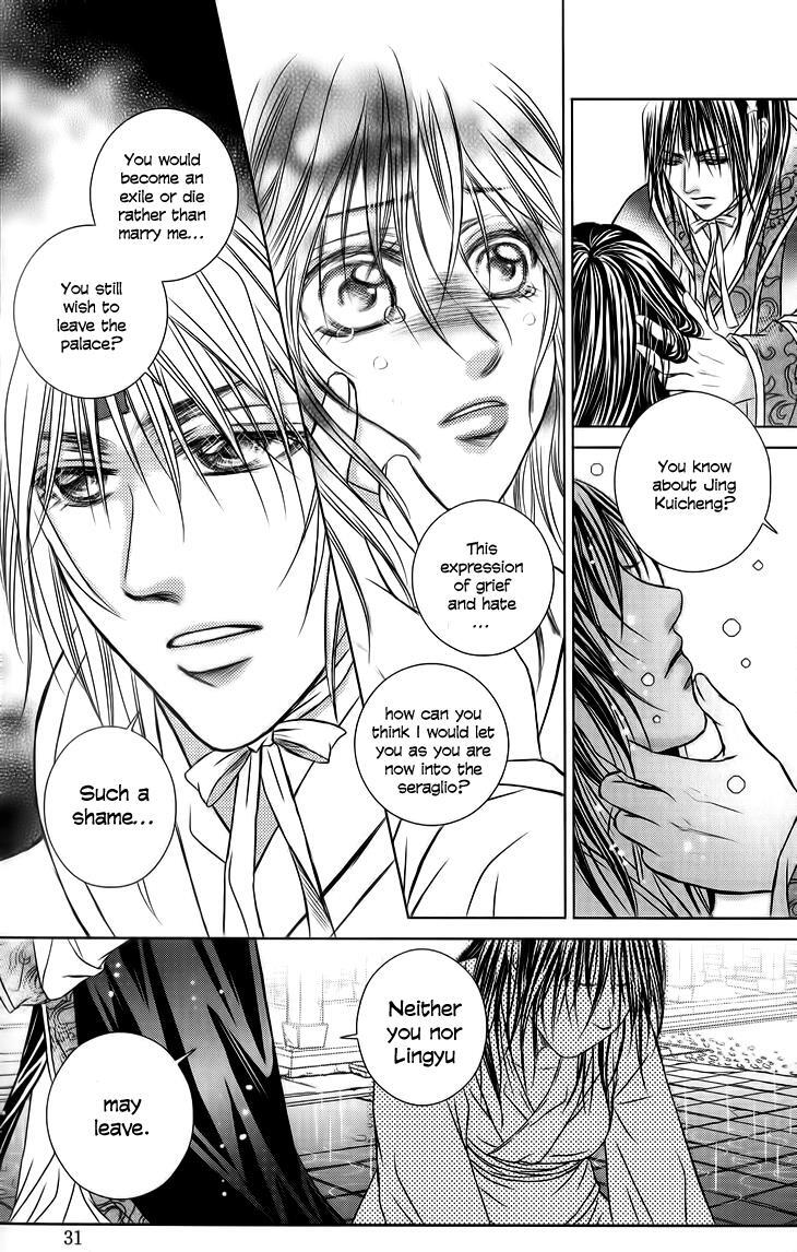 Read Scarlet Palace Manga Online