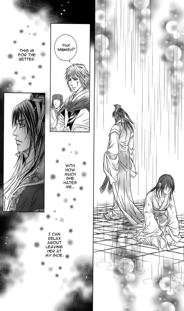 Read Scarlet Palace Manga Online