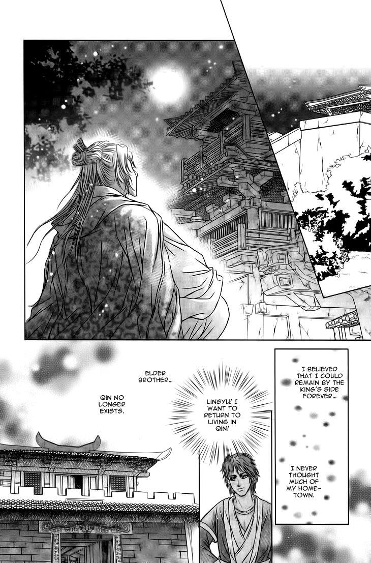 Read Scarlet Palace Manga Online